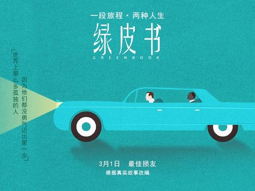 修伦学院硕士毕业证